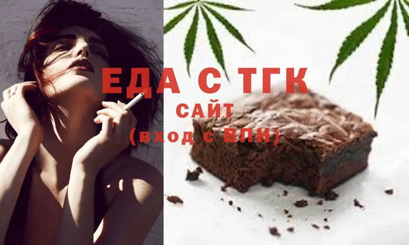 Cannafood марихуана  цены   Туймазы 