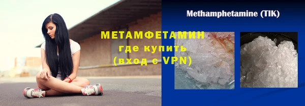 мефедрон Бородино