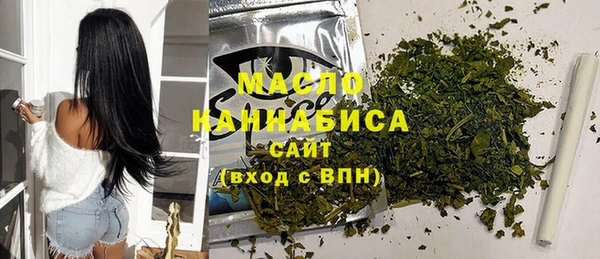 альфа пвп VHQ Бронницы