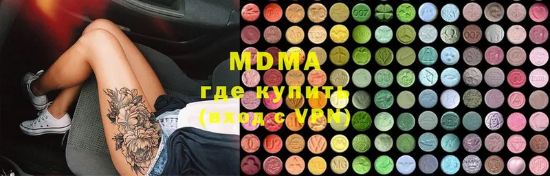 MDMA crystal  наркотики  Туймазы 